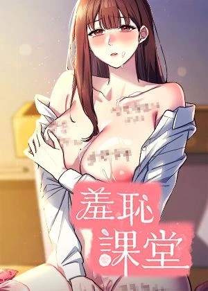鬼灭之刃 封面